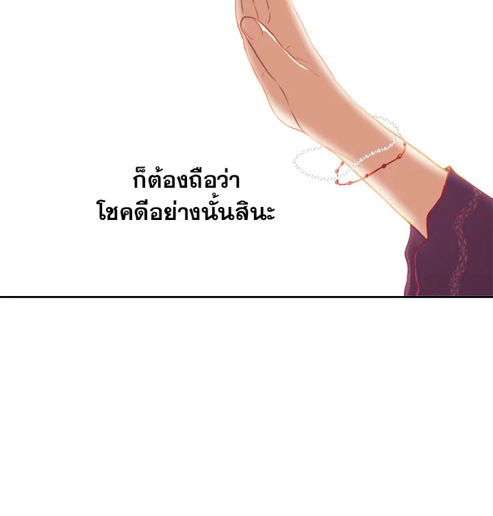 The Twin Siblings' New Life 1 079